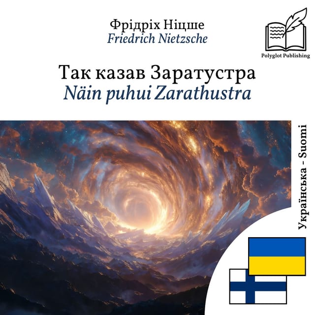 Näin puhui Zarathustra