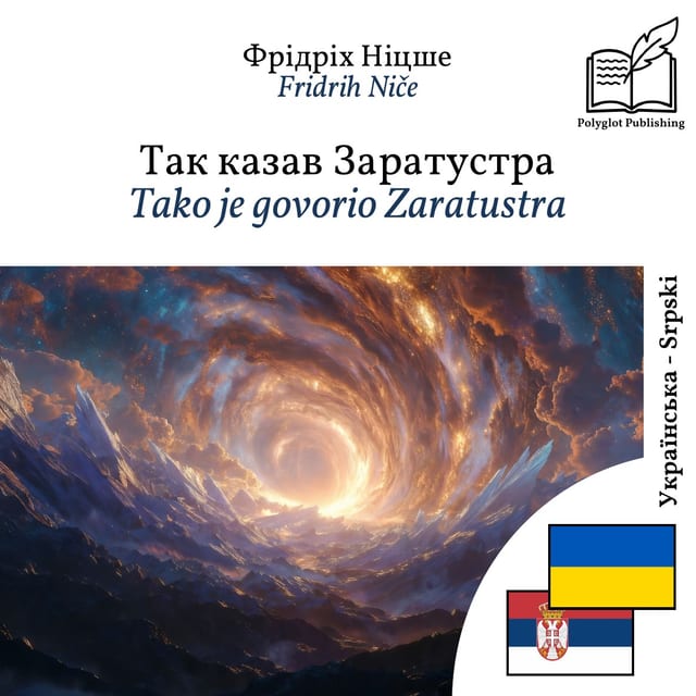 Tako je govorio Zaratustra