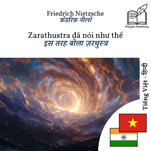 इस तरह बोला ज़रथुस्त्र