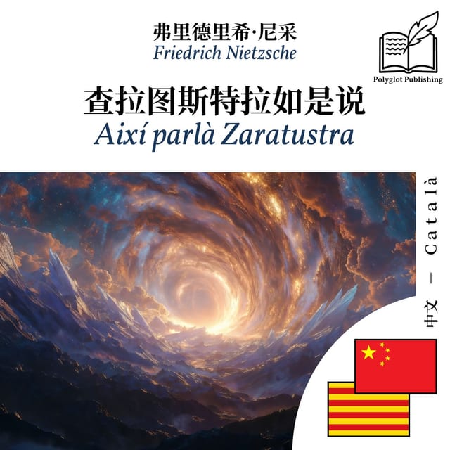 Així parlà Zaratustra
