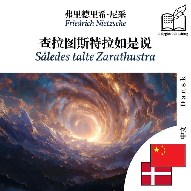 Således talte Zarathustra