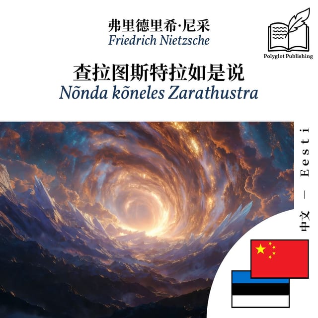 Nõnda kõneles Zarathustra