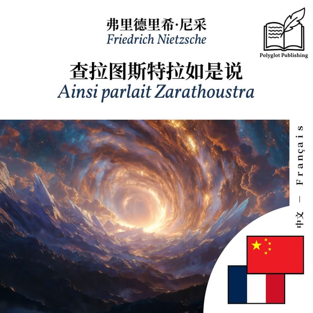 Ainsi parlait Zarathoustra