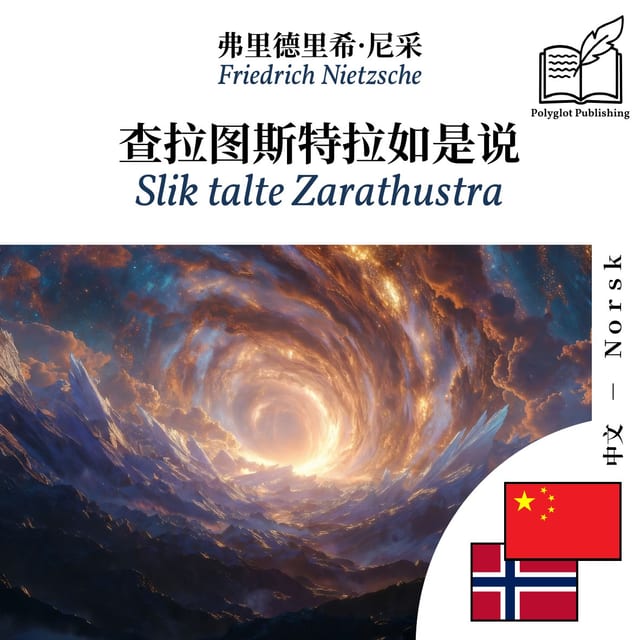 Slik talte Zarathustra