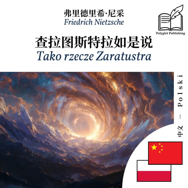 Tako rzecze Zaratustra