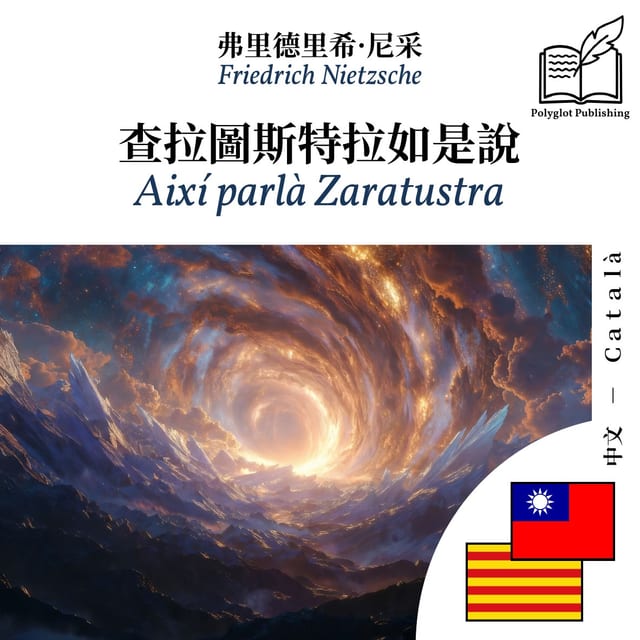 Així parlà Zaratustra