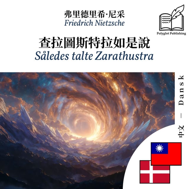 Således talte Zarathustra