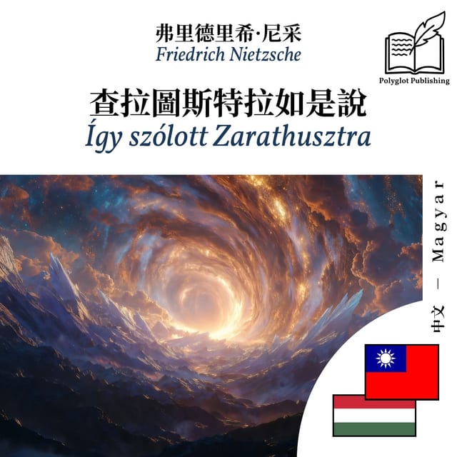 Így szólott Zarathusztra