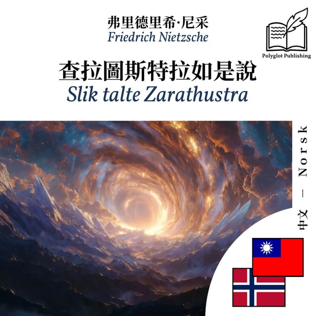 Slik talte Zarathustra