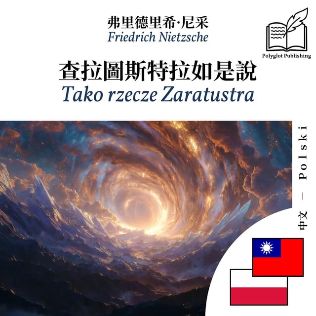Tako rzecze Zaratustra