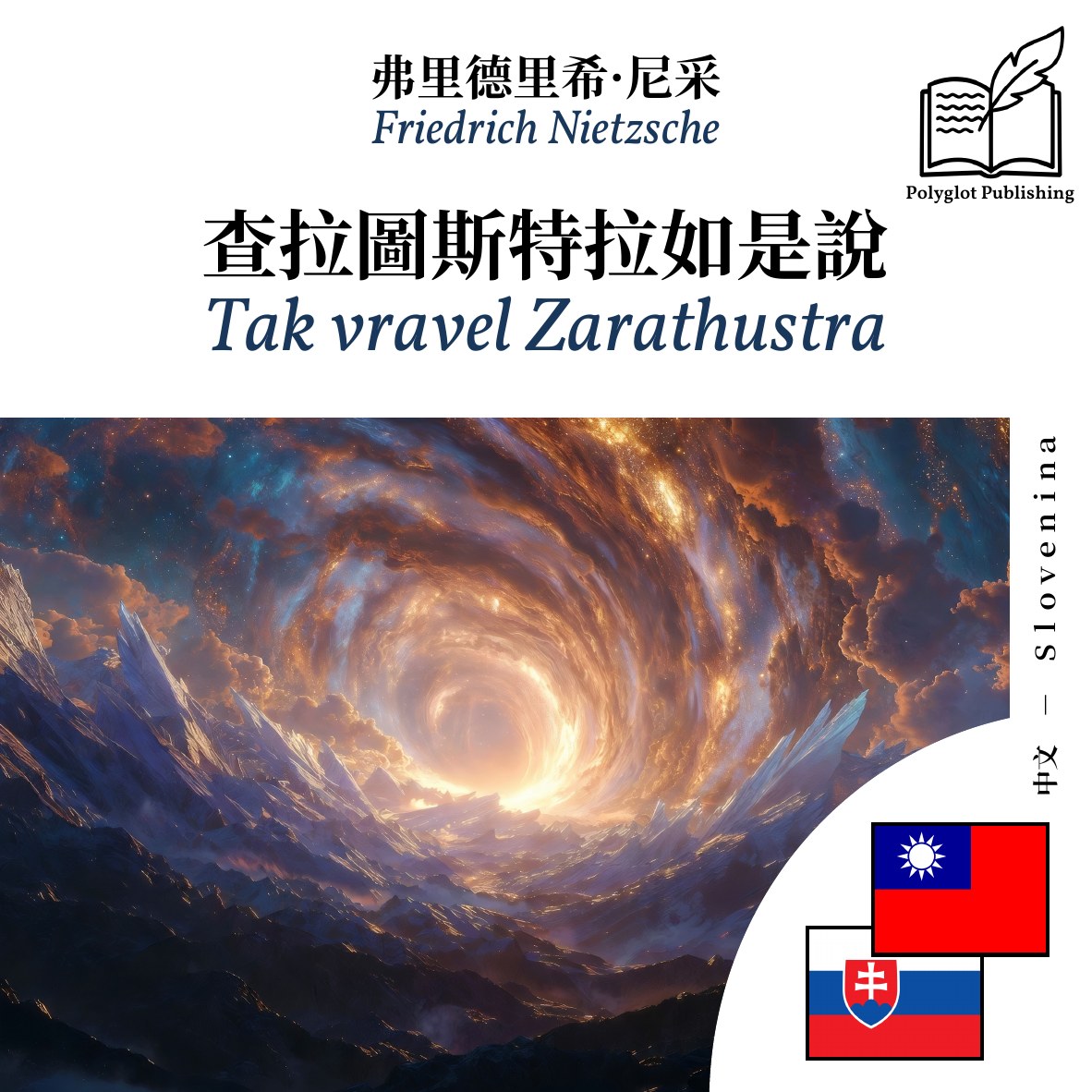 Tak vravel Zarathustra