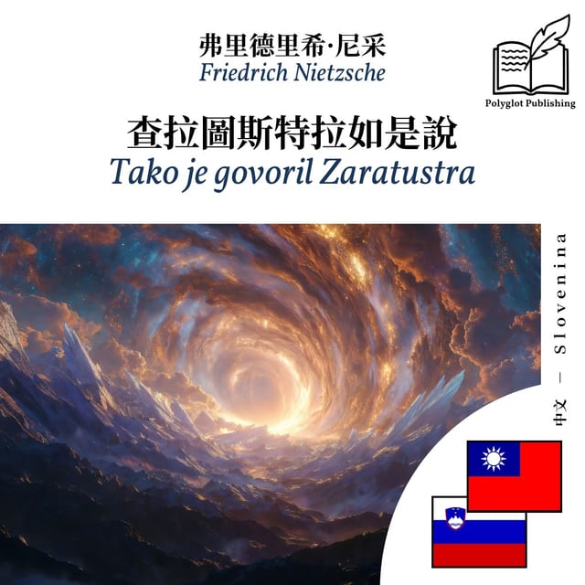 Tako je govoril Zaratustra