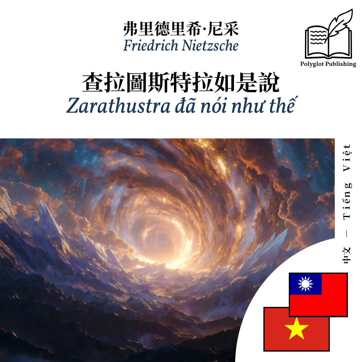 Zarathustra đã nói như thế