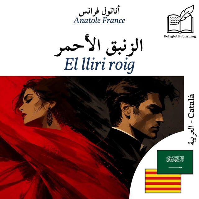 El lliri roig