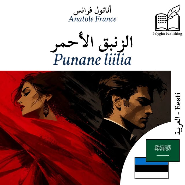 Punane liilia