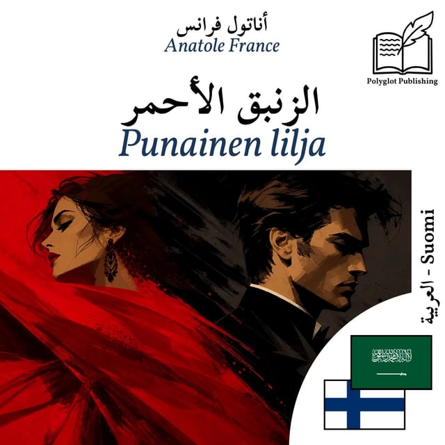 Punainen lilja