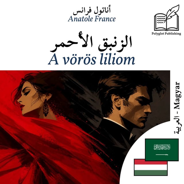 A vörös liliom