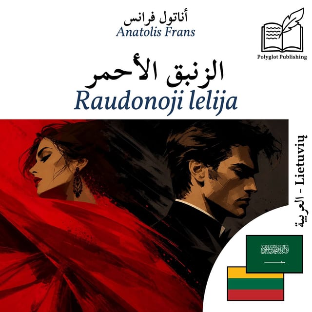Raudonoji lelija