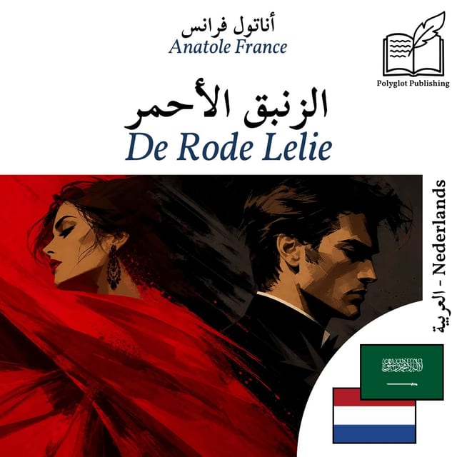 De Rode Lelie