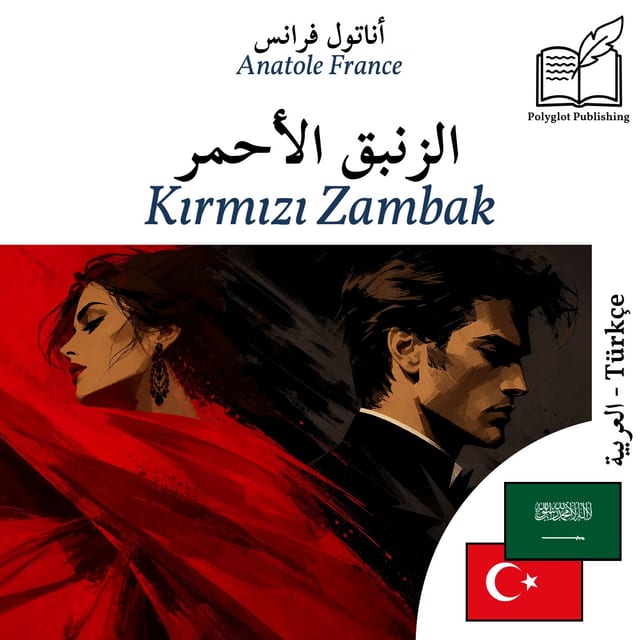 Kırmızı Zambak