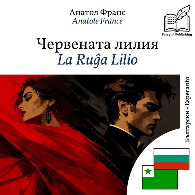 La Ruĝa Lilio
