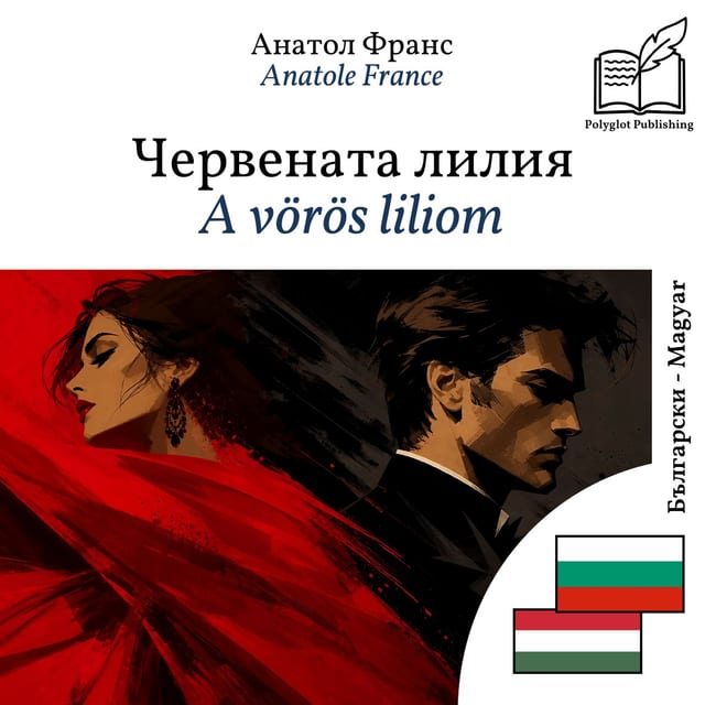 A vörös liliom