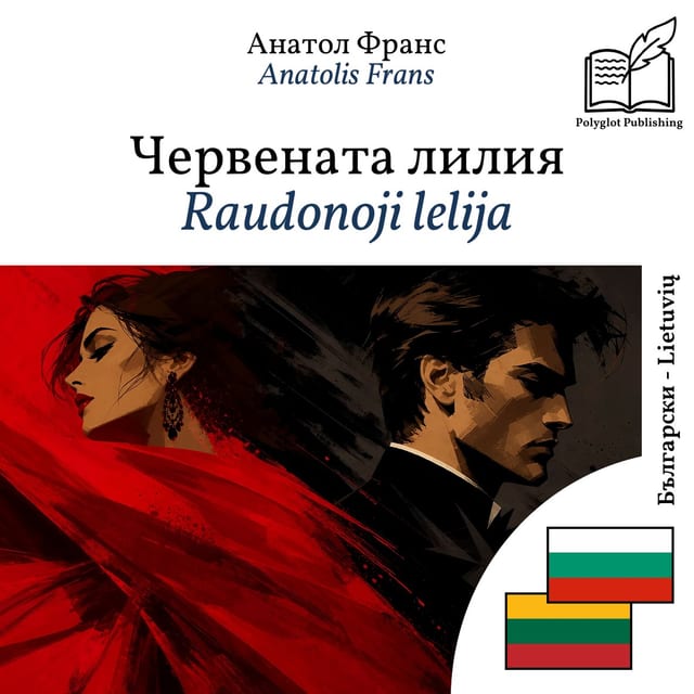 Raudonoji lelija