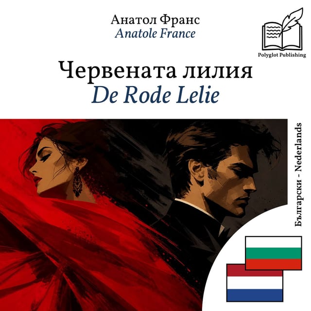 De Rode Lelie