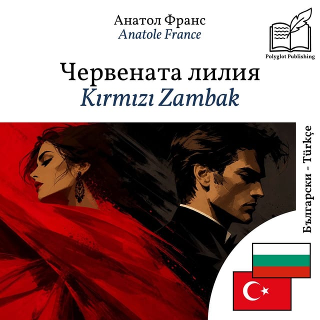 Kırmızı Zambak