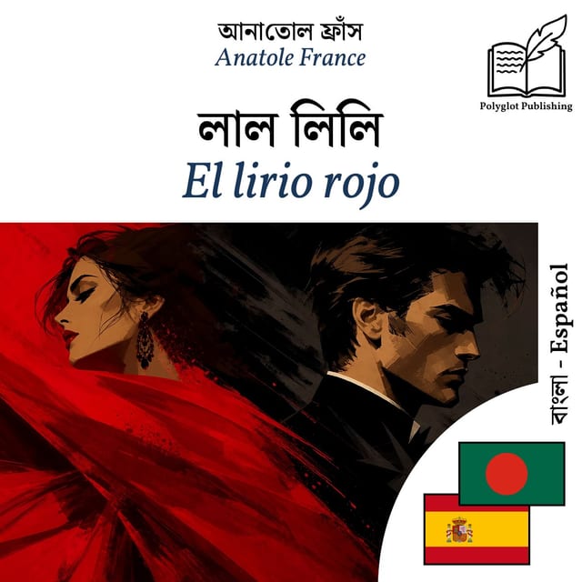 El lirio rojo