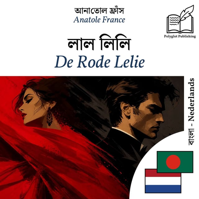 De Rode Lelie