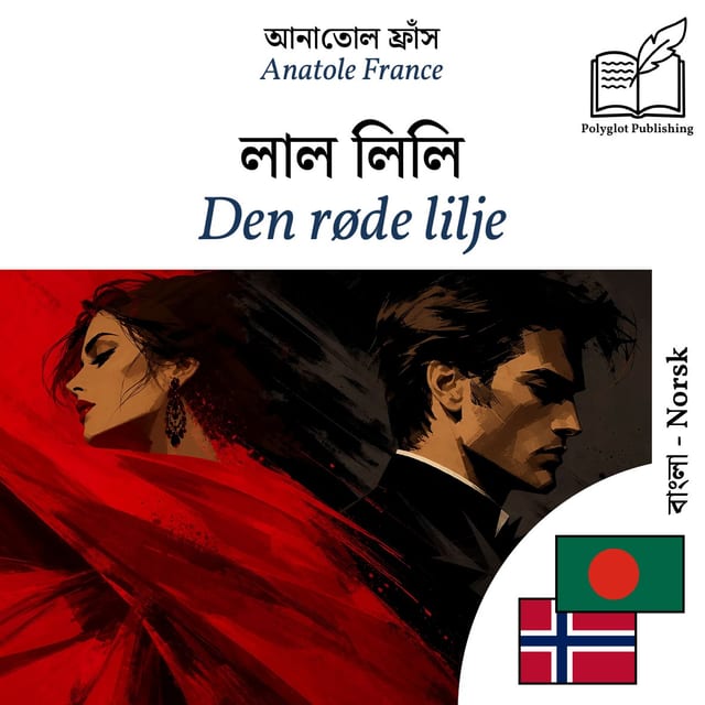Den røde lilje