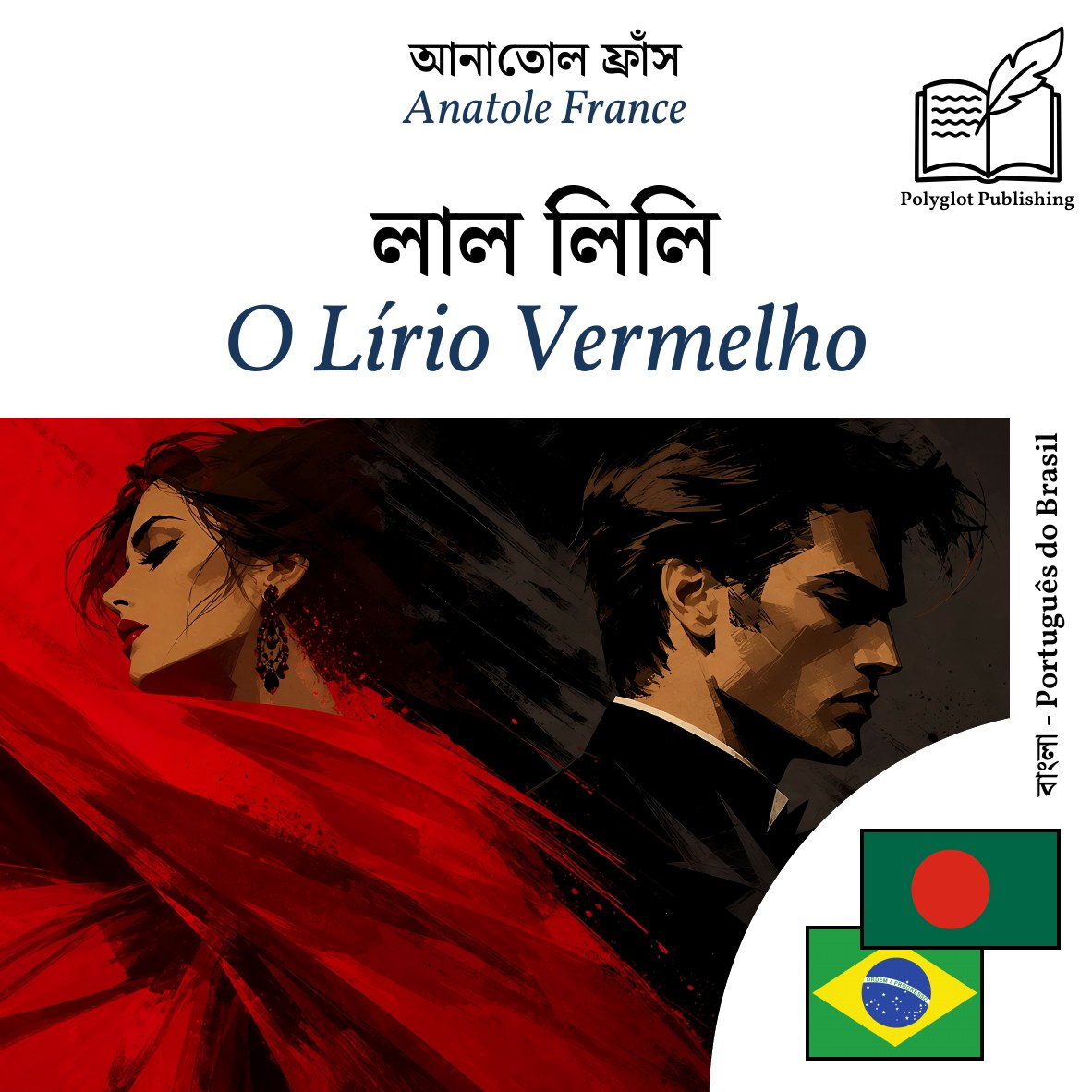 O Lírio Vermelho