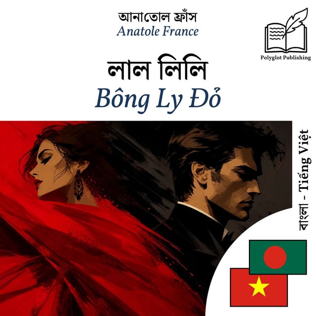 Bông Ly Đỏ
