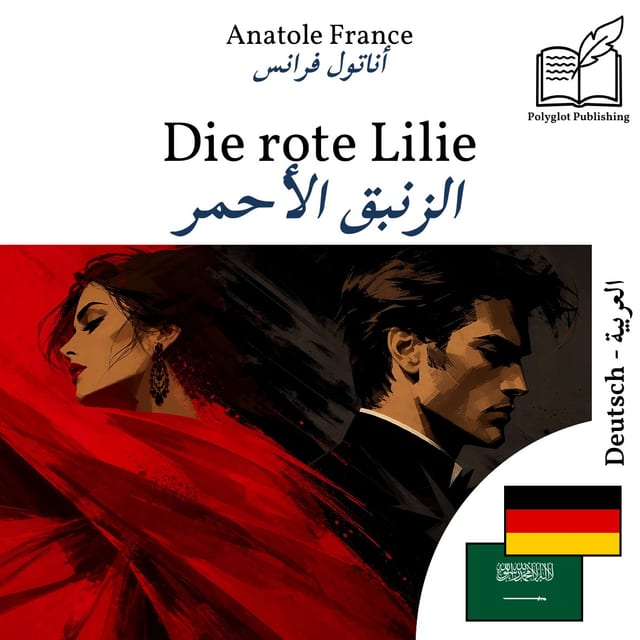 الزنبق الأحمر