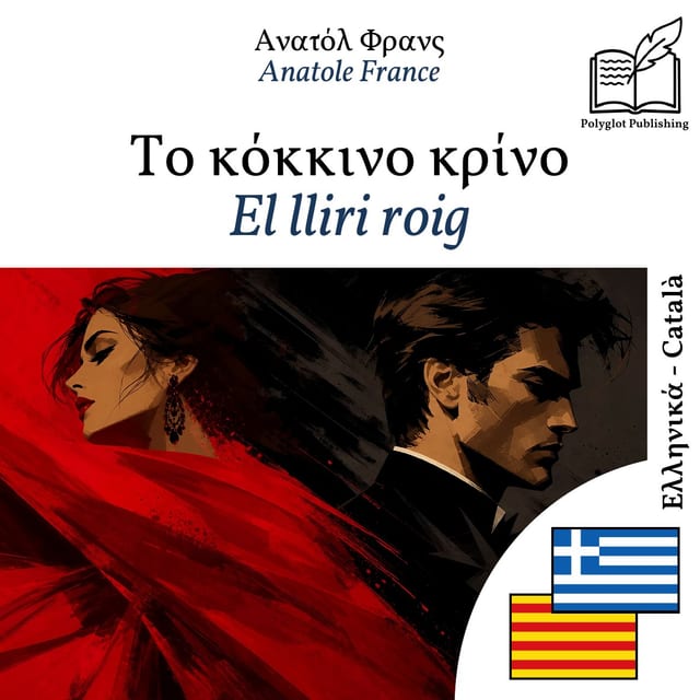 El lliri roig