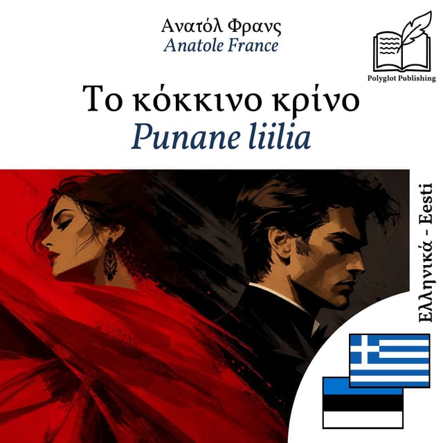 Punane liilia