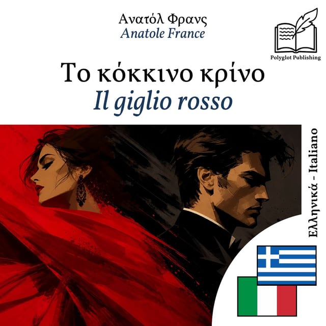 Il giglio rosso