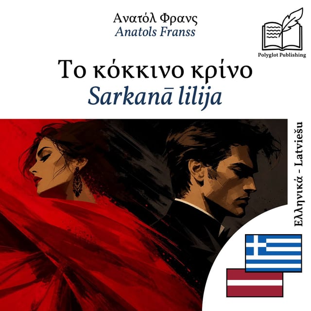 Sarkanā lilija