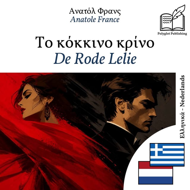 De Rode Lelie