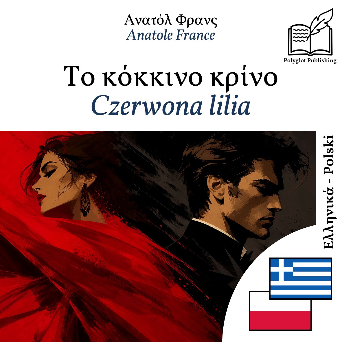Czerwona lilia