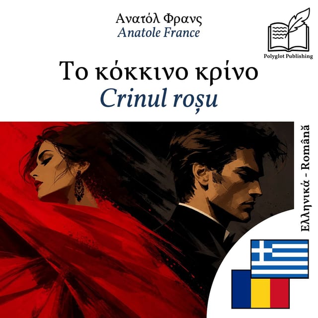 Crinul roșu
