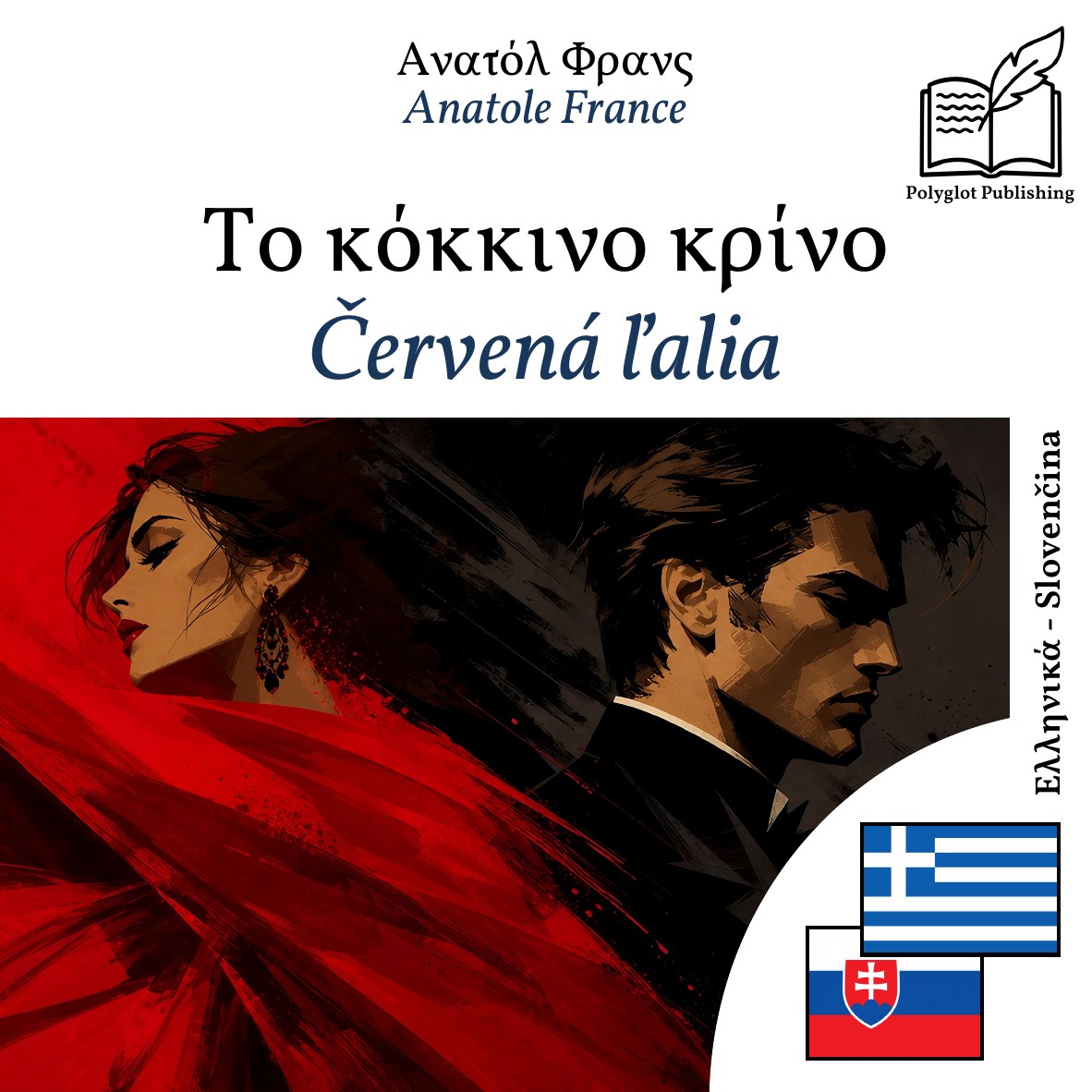 Červená ľalia