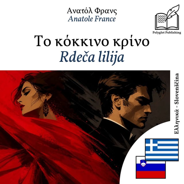 Rdeča lilija