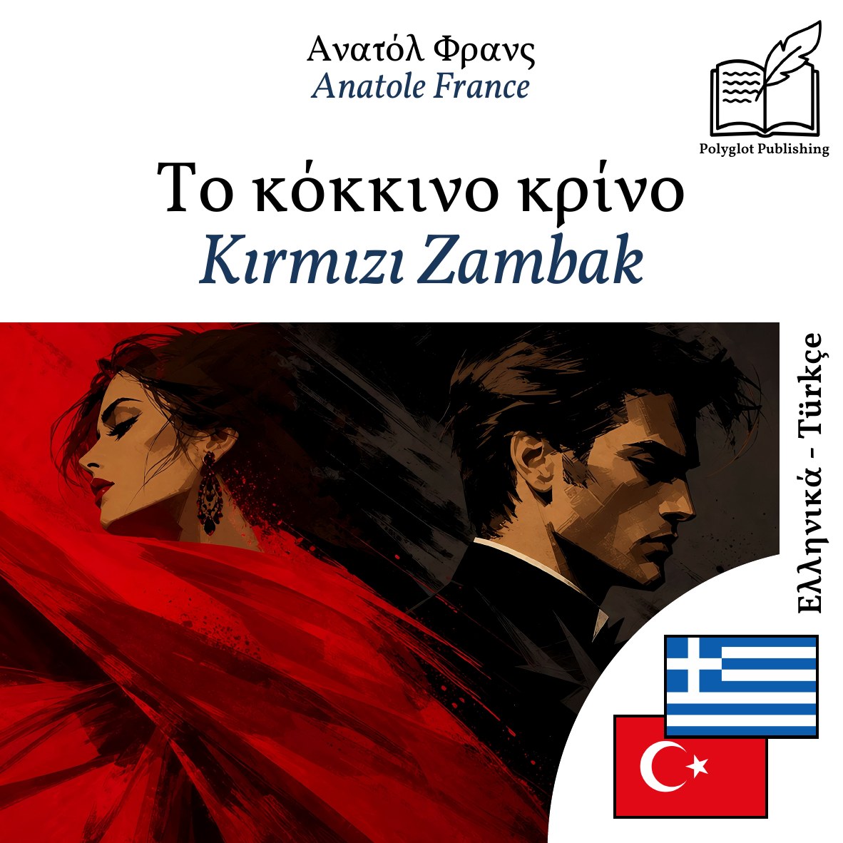Kırmızı Zambak