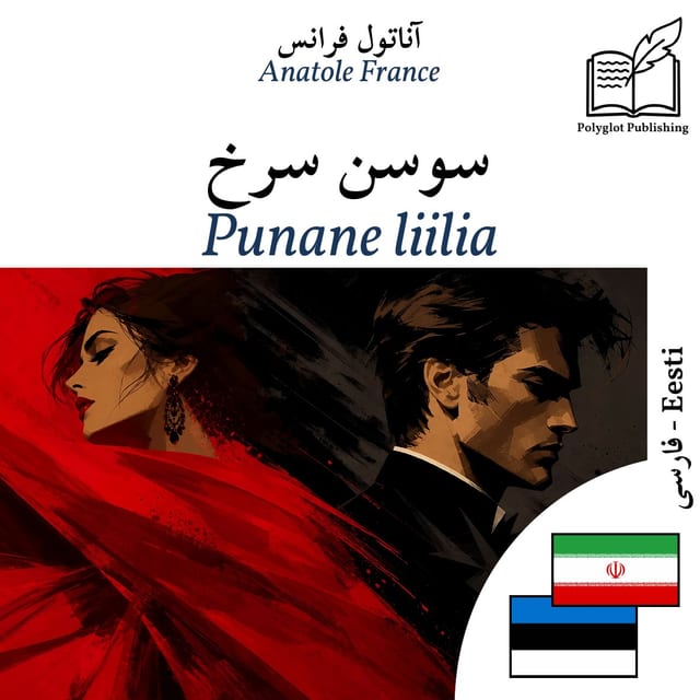 Punane liilia