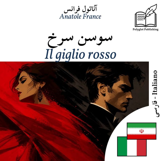 Il giglio rosso