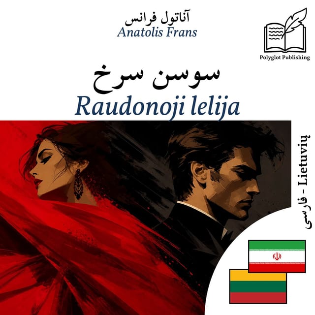 Raudonoji lelija