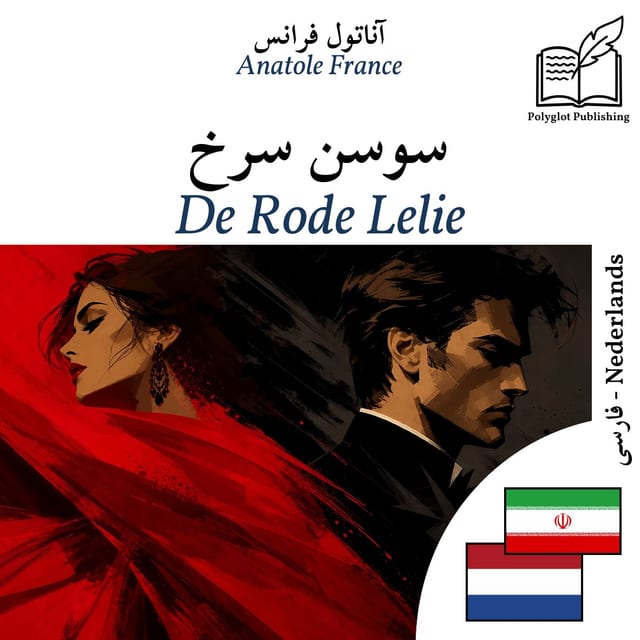 De Rode Lelie