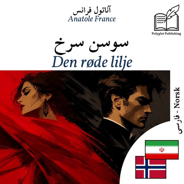 Den røde lilje